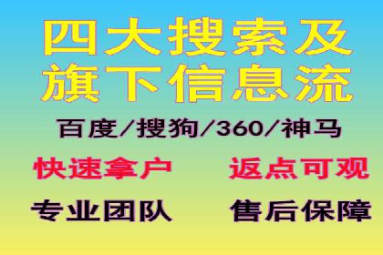案例解析：信息流广告精准投放策略