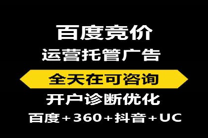案例剖析：百度竞价排名助力企业快速提升知名度