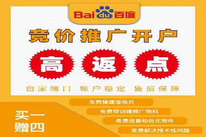 百度竞价案例分享：月入过万秘诀